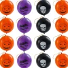 Party City Halloween Punch Balloons 16Ct| Favors & Favor Bags
